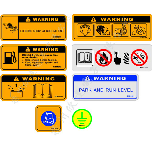警示類標(biāo)牌